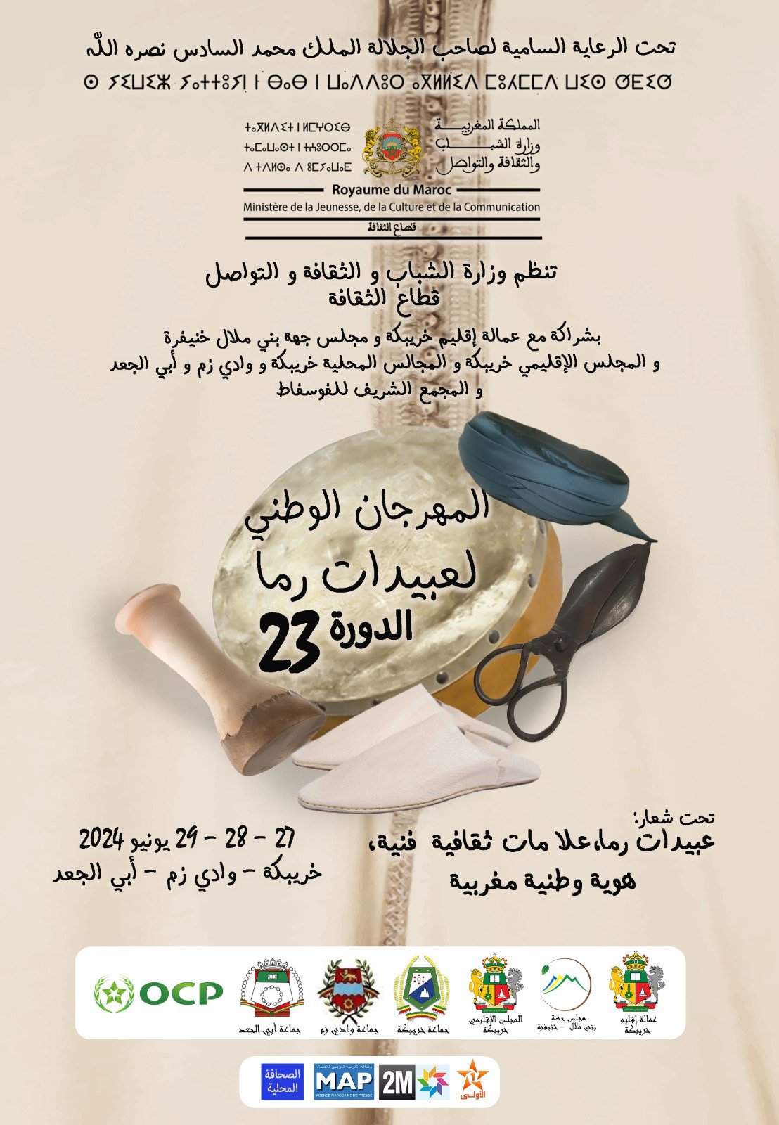 d166a8ab-7612-4035-98f1-97cbd3523df9