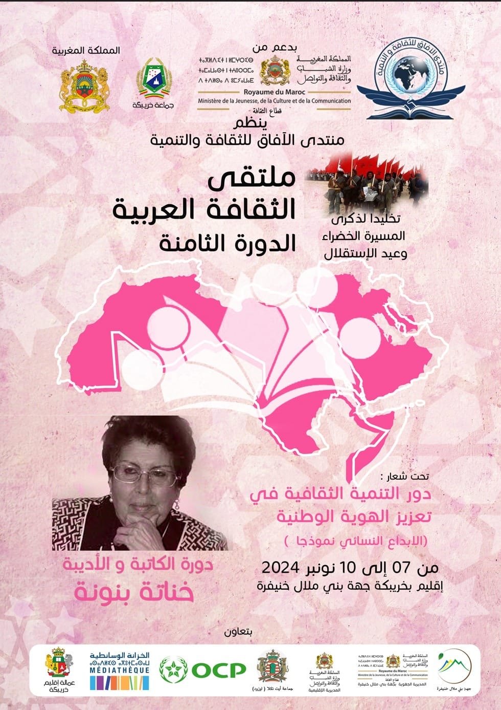 b1d8e572-e00e-4168-88d2-38000530b84d