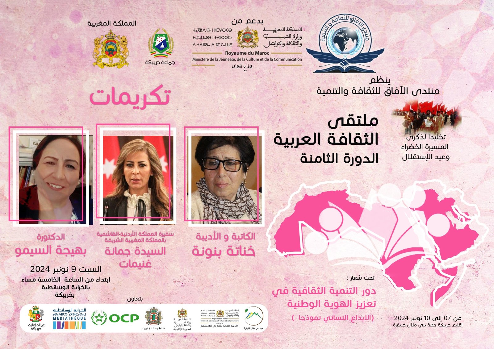 e497830d-227f-41da-8c62-98eb9acc8d4b