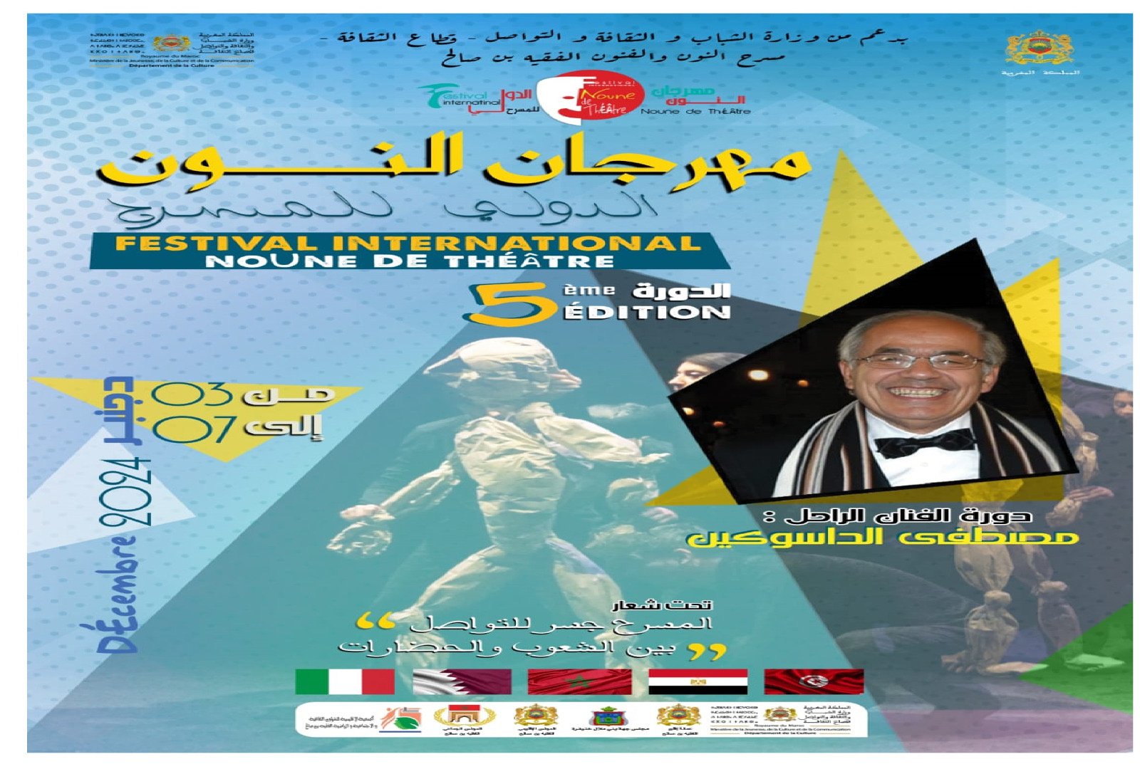 748ee9e4-349e-4bb6-a58e-267552989ab6