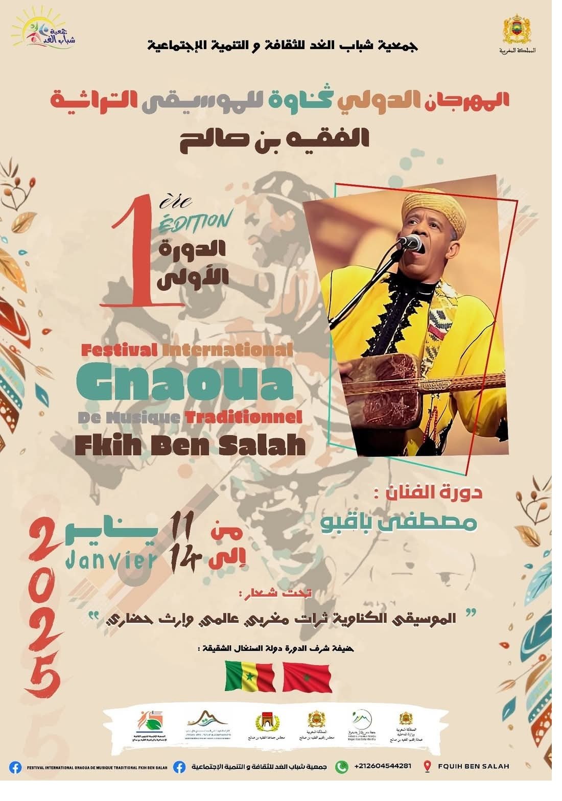 9e11cdda-2ebc-49a0-9614-f85adccfb792